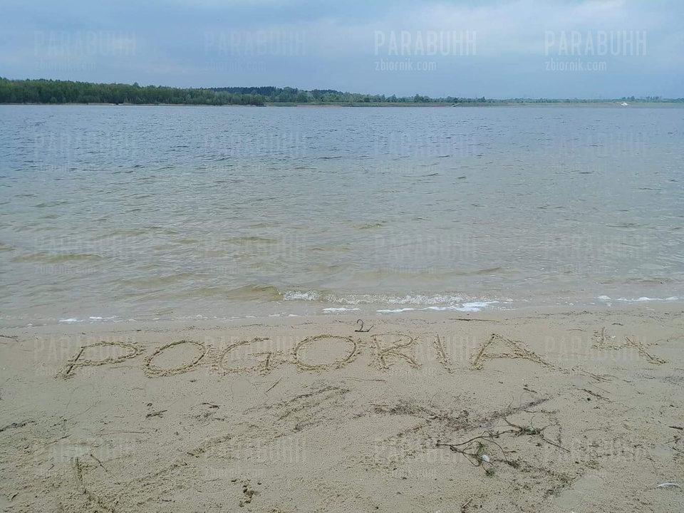 Taki spontan :) - ParaBuhh