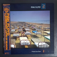 Pink Floyd